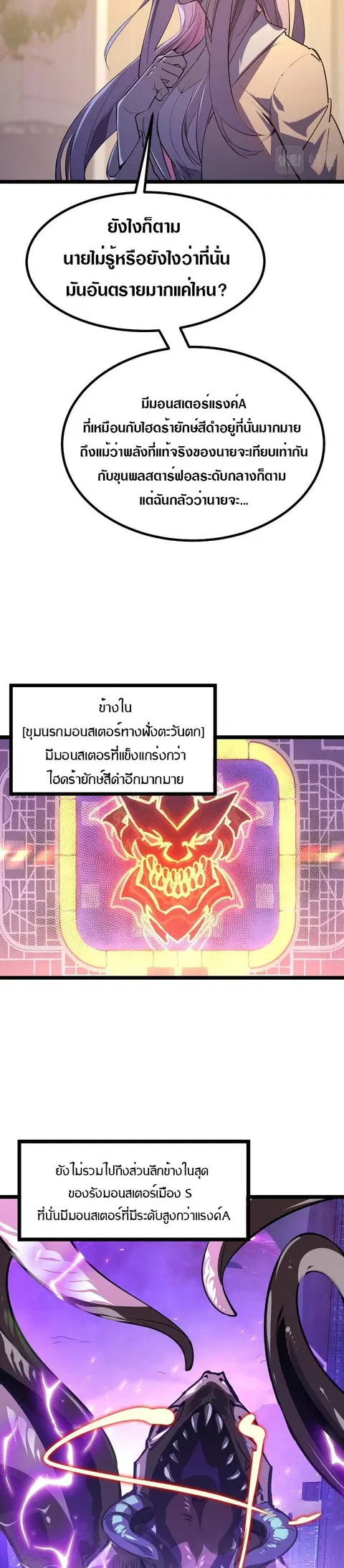 หน้า 5 จาก 24