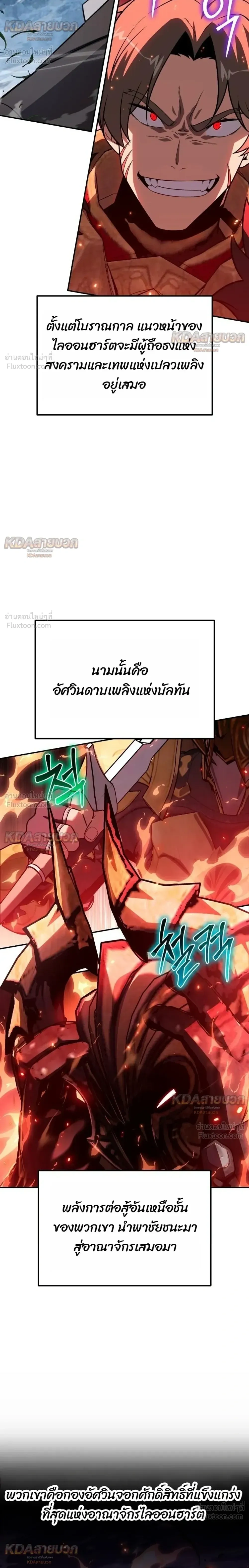 หน้า 6 จาก 38
