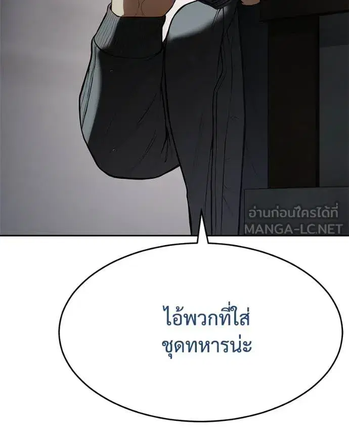 หน้า 140 จาก 253