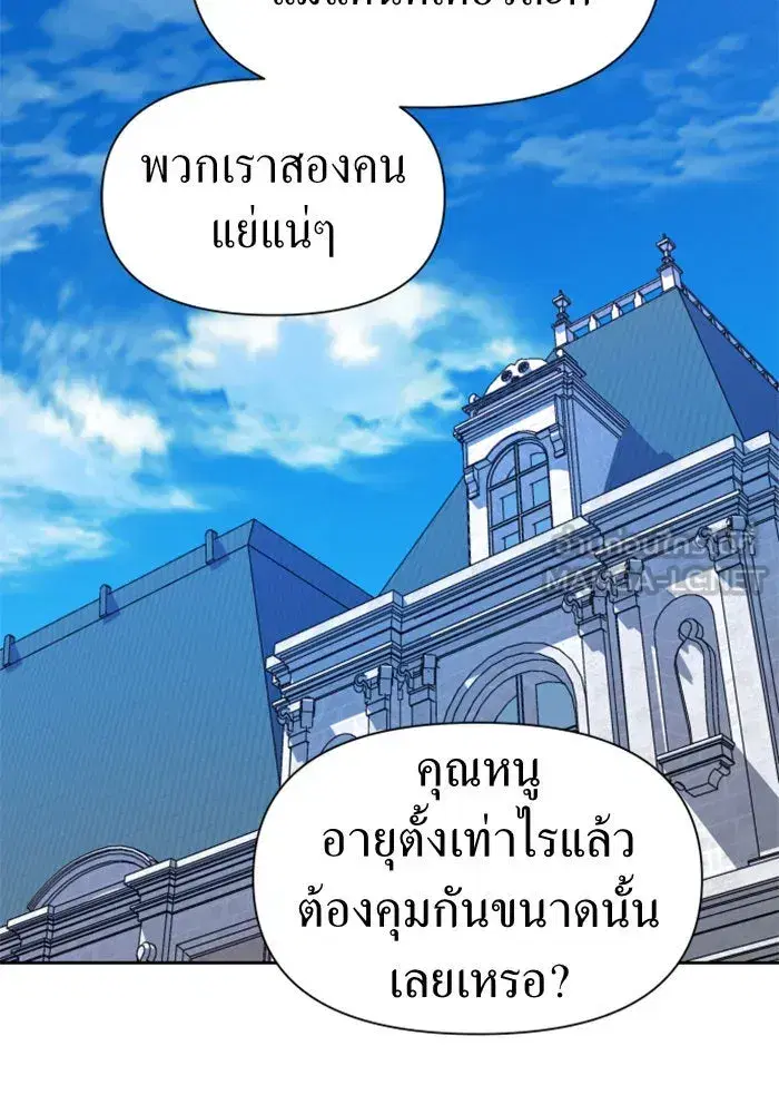 หน้า 108 จาก 152
