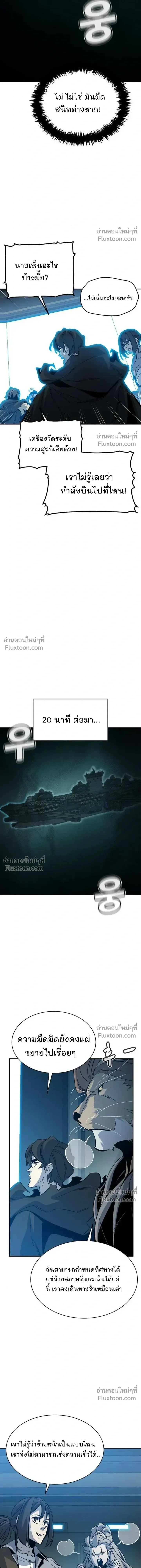 หน้า 30 จาก 31