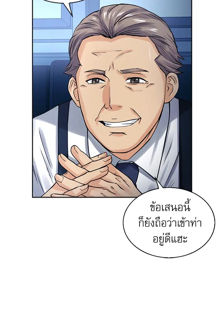 หน้า 122 จาก 140