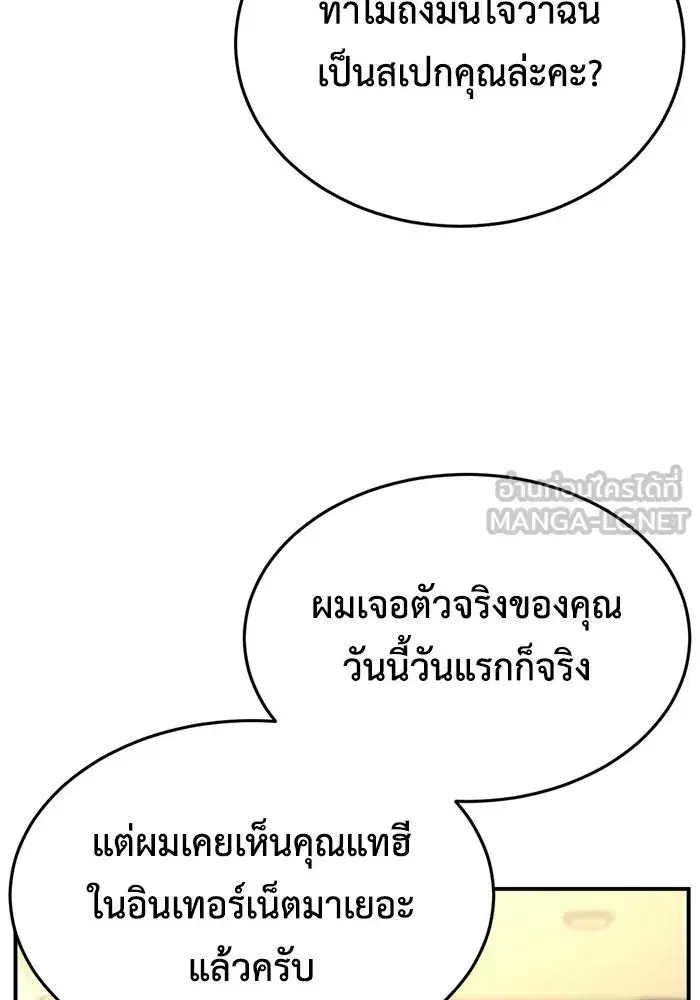 หน้า 102 จาก 203