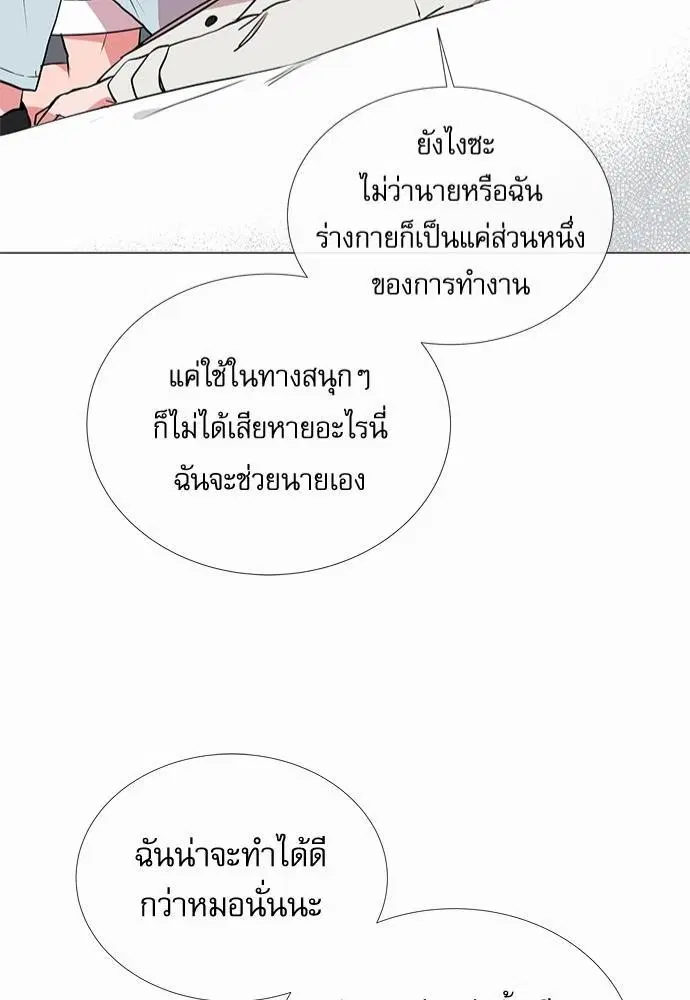หน้า 42 จาก 65