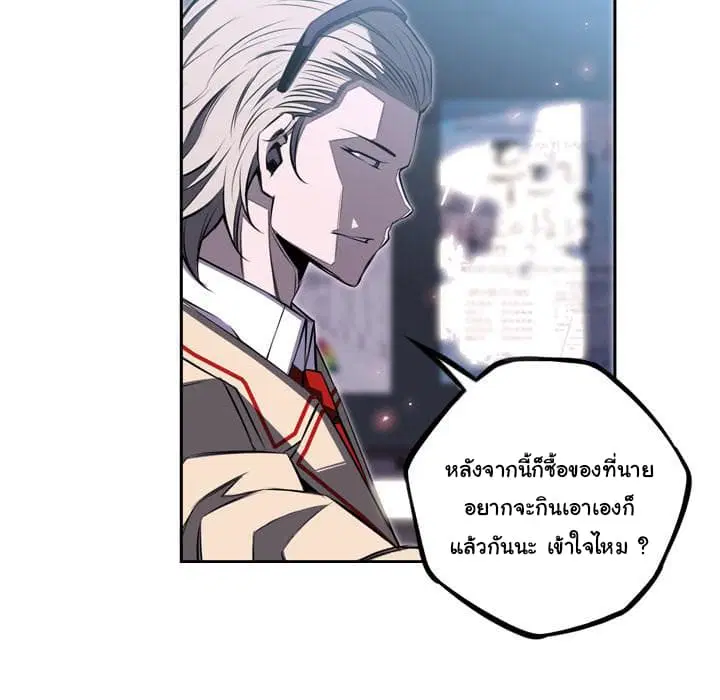 หน้า 56 จาก 92