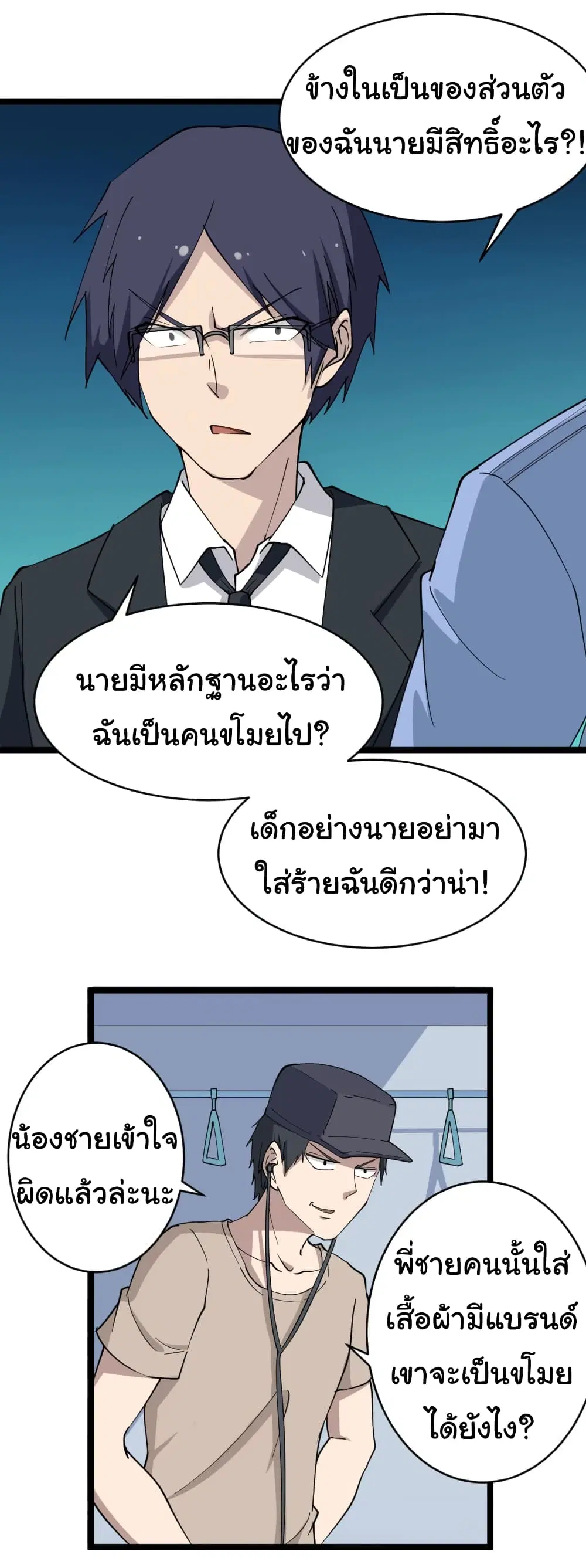 หน้า 5 จาก 45