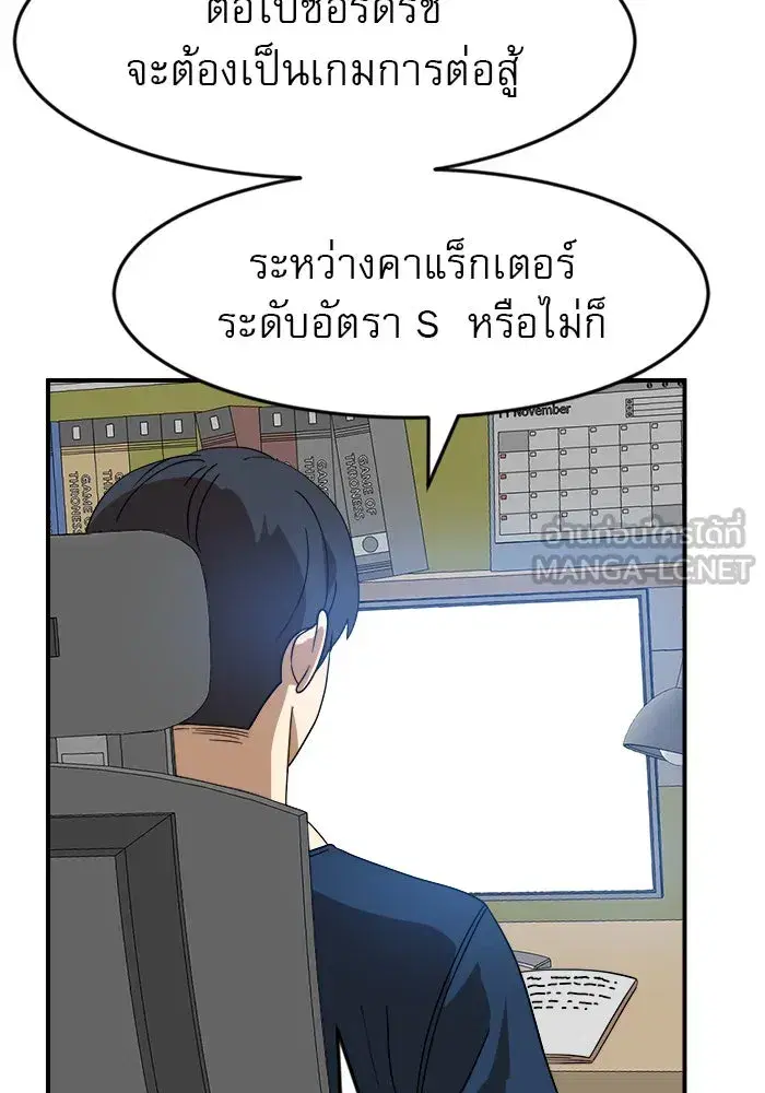 หน้า 42 จาก 148