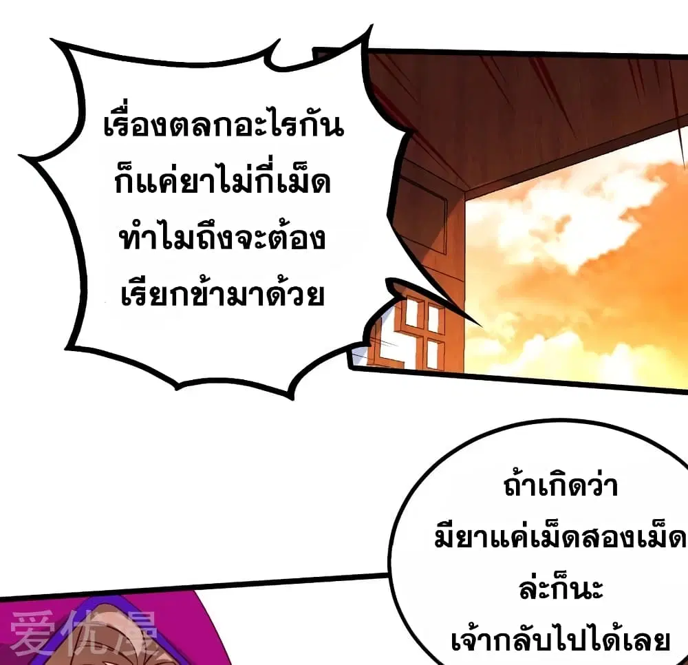 หน้า 20 จาก 39