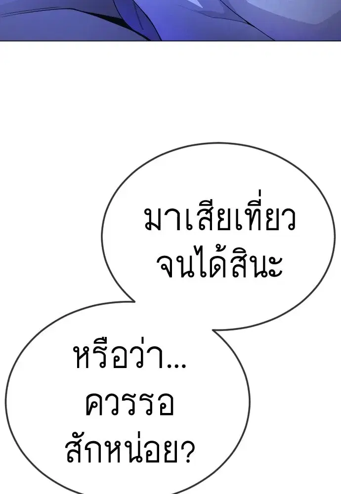 หน้า 85 จาก 231
