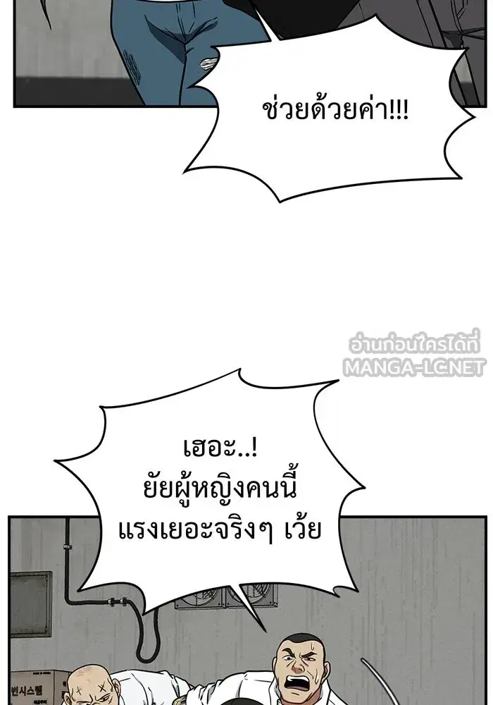 หน้า 81 จาก 183