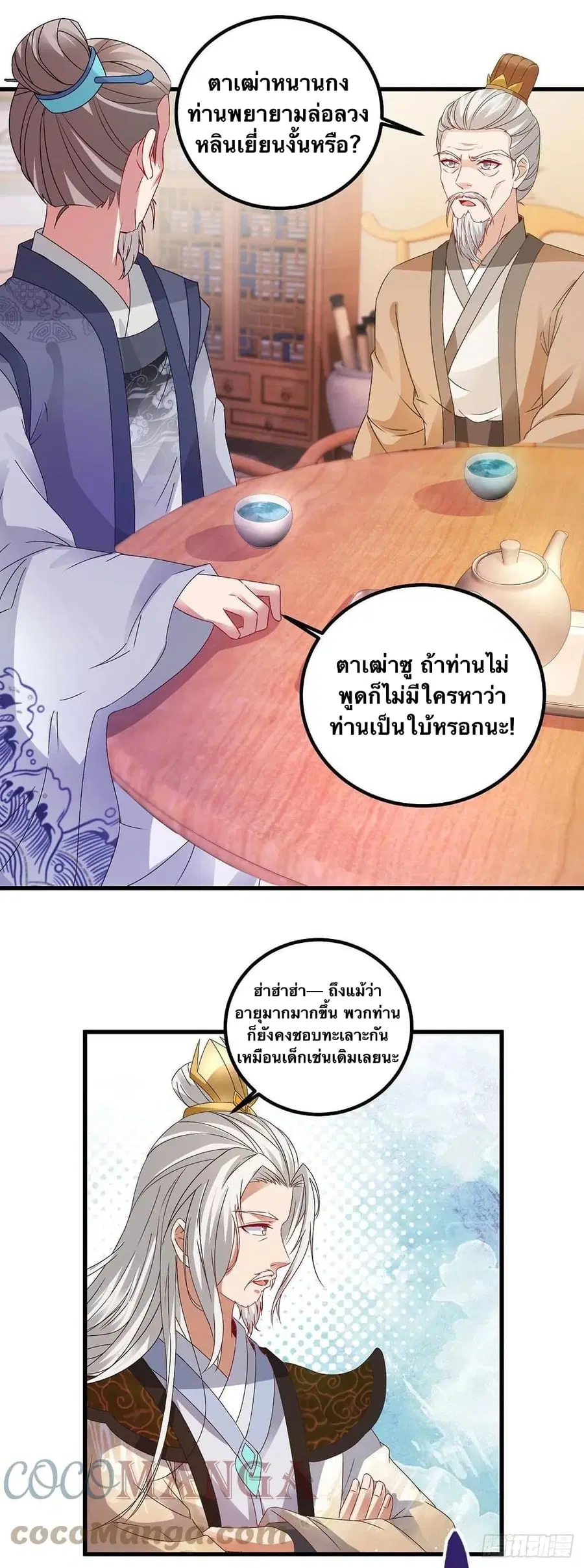 หน้า 5 จาก 27