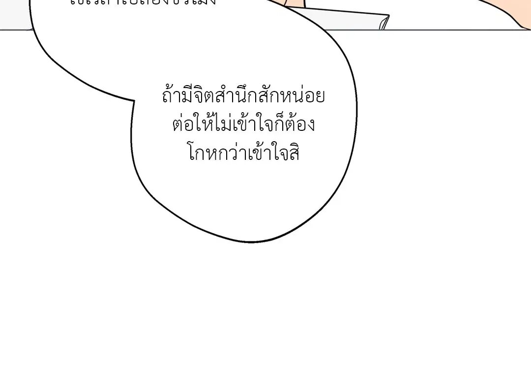 หน้า 62 จาก 87