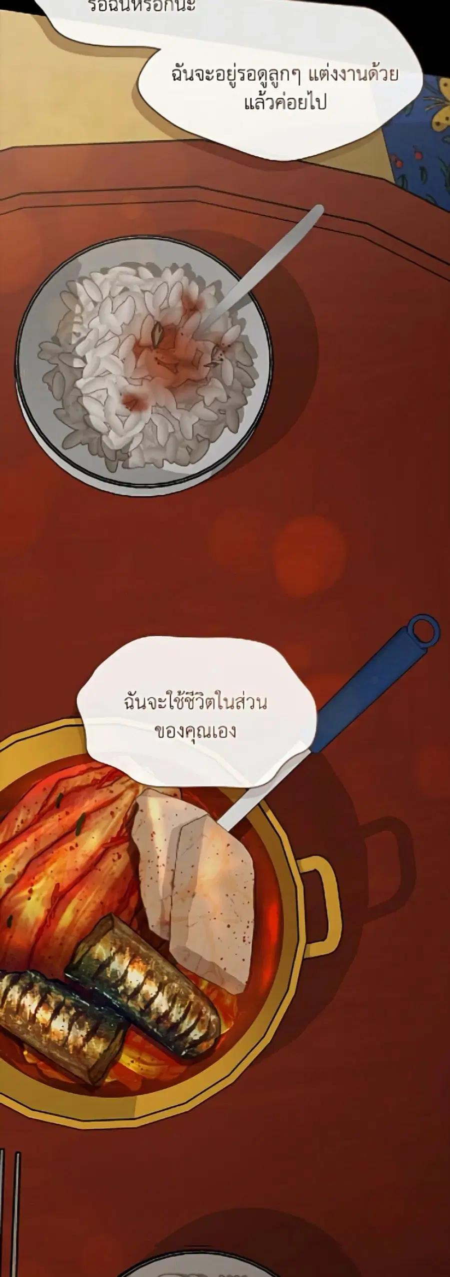 หน้า 24 จาก 52