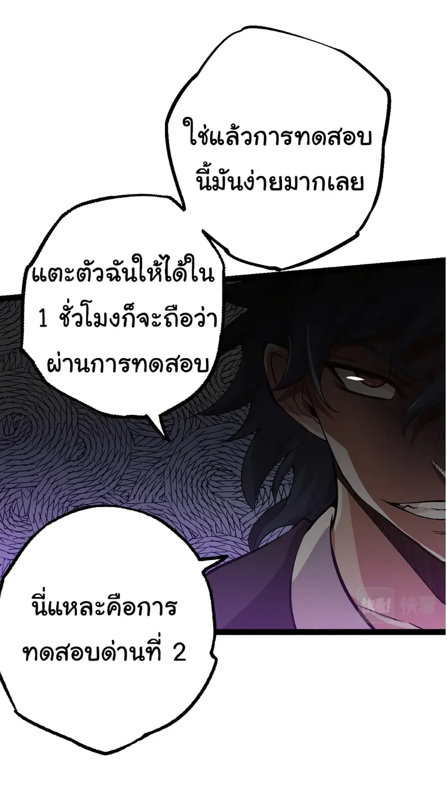 หน้า 46 จาก 53