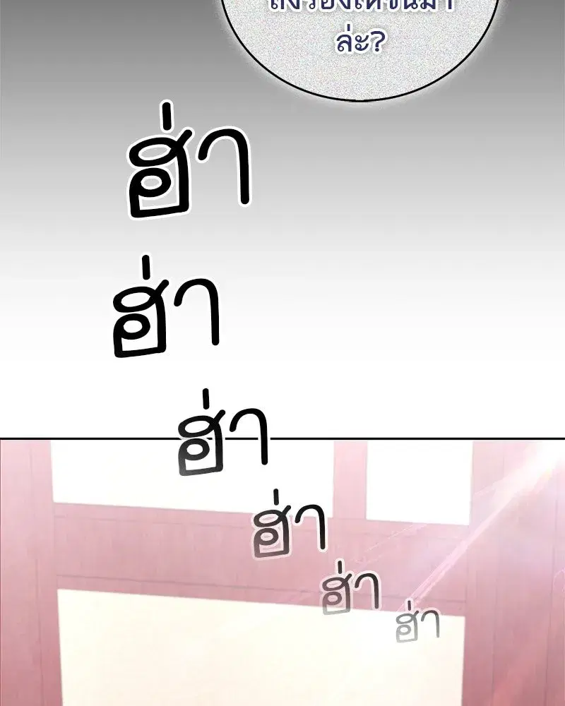 หน้า 110 จาก 149