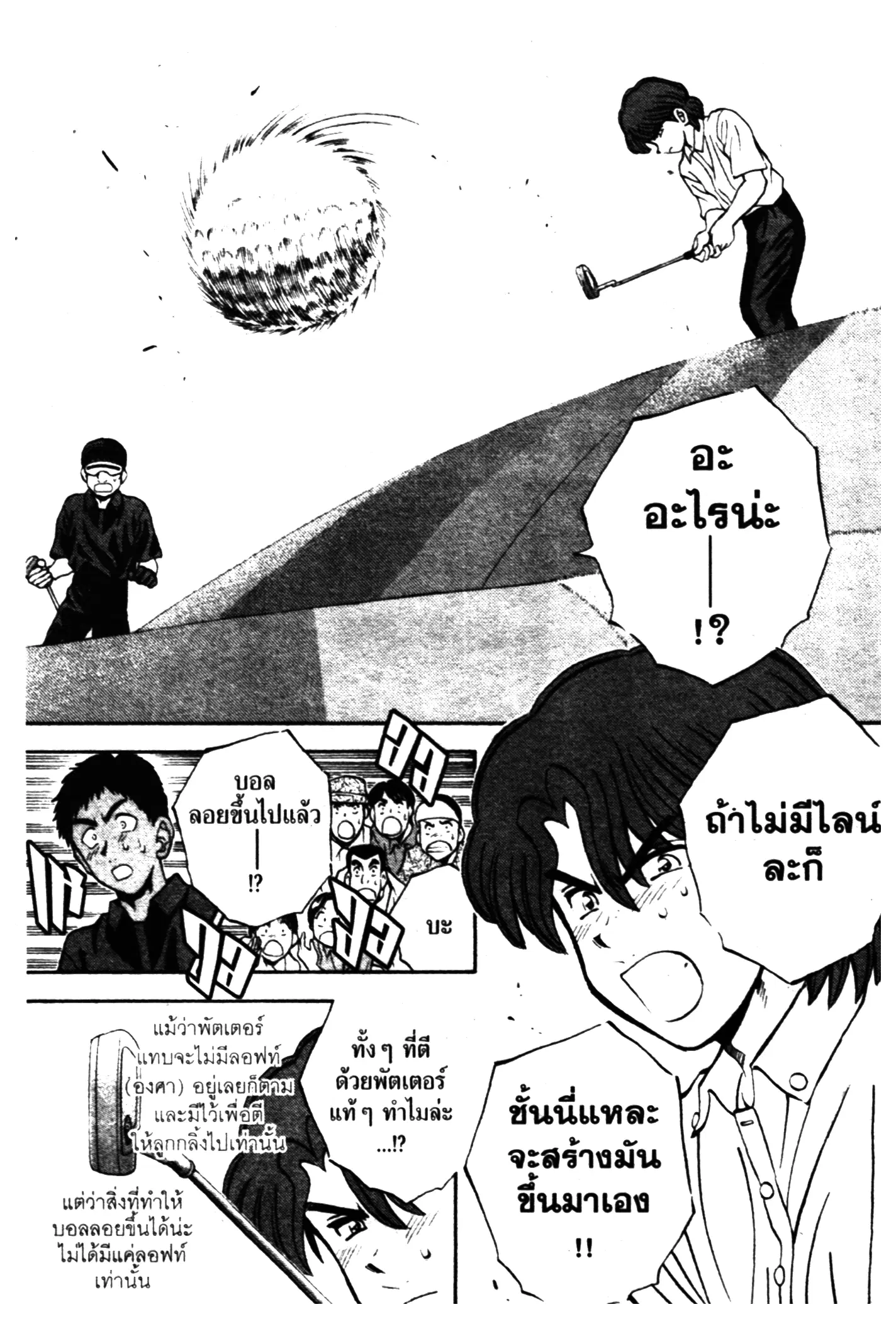หน้า 3 จาก 19