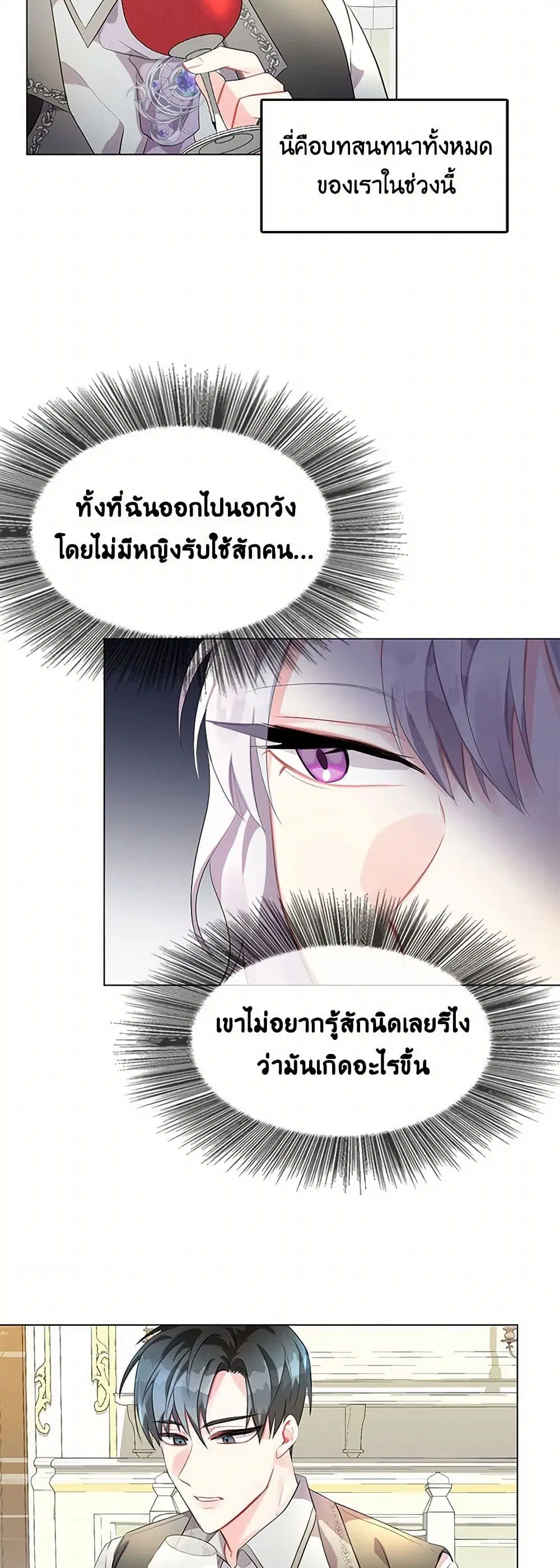 หน้า 26 จาก 38