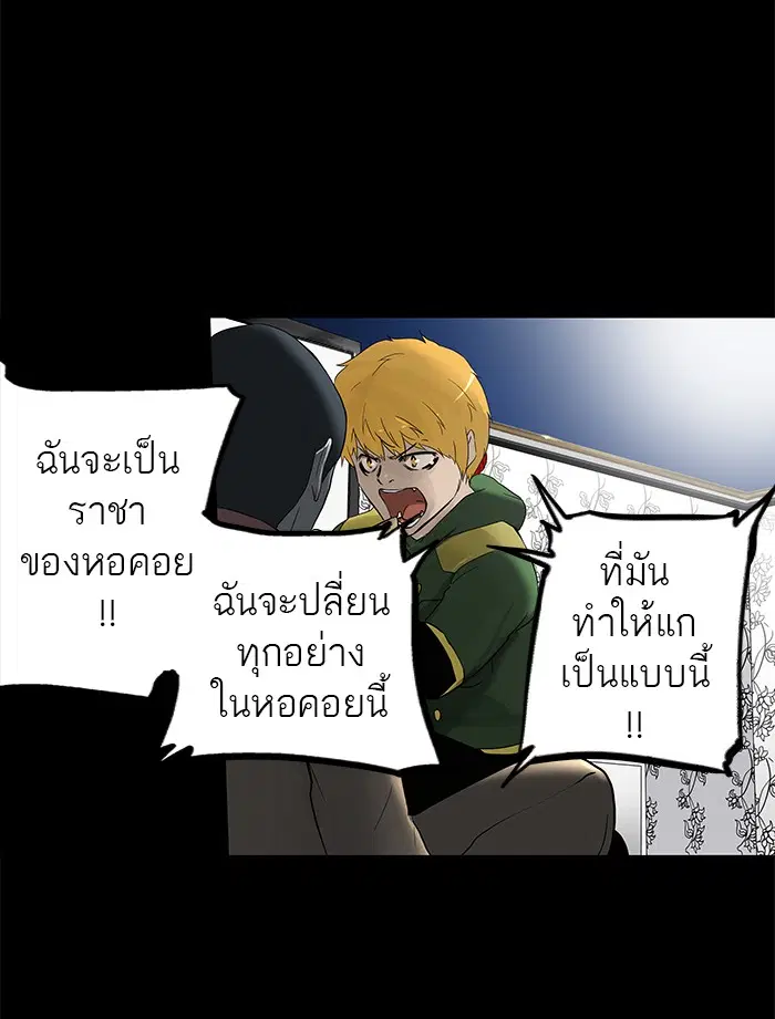 หน้า 48 จาก 63