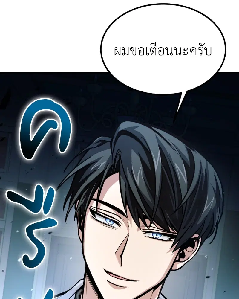 หน้า 103 จาก 122