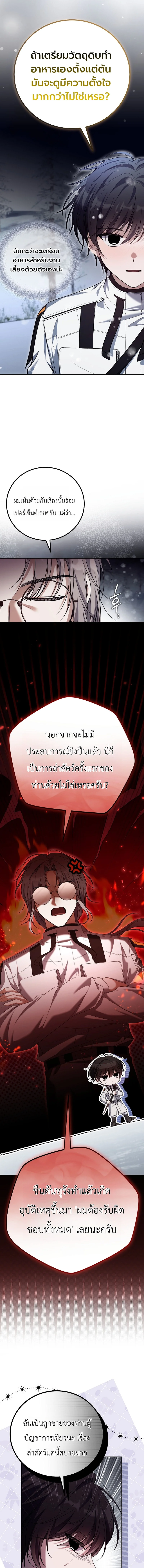 หน้า 3 จาก 22