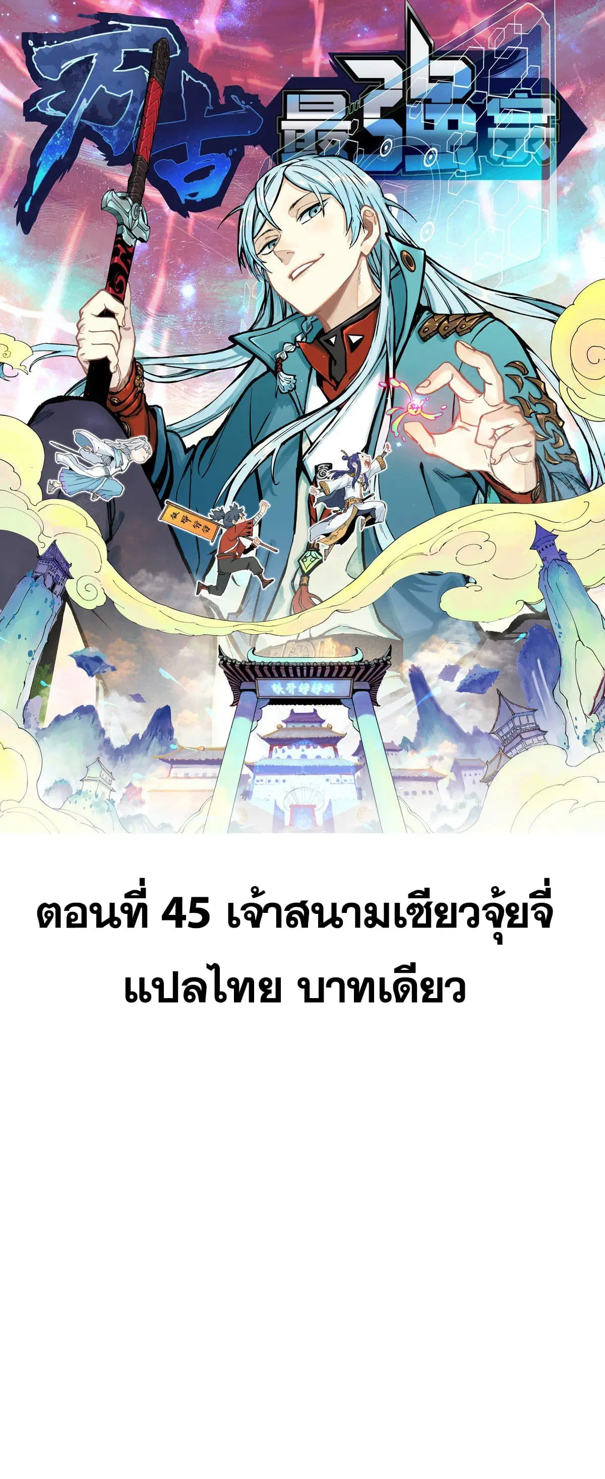 หน้า 1 จาก 36