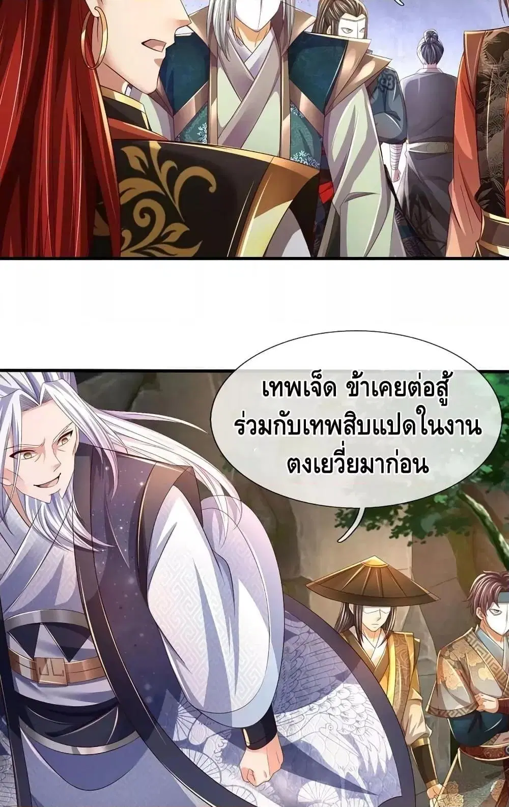หน้า 41 จาก 52