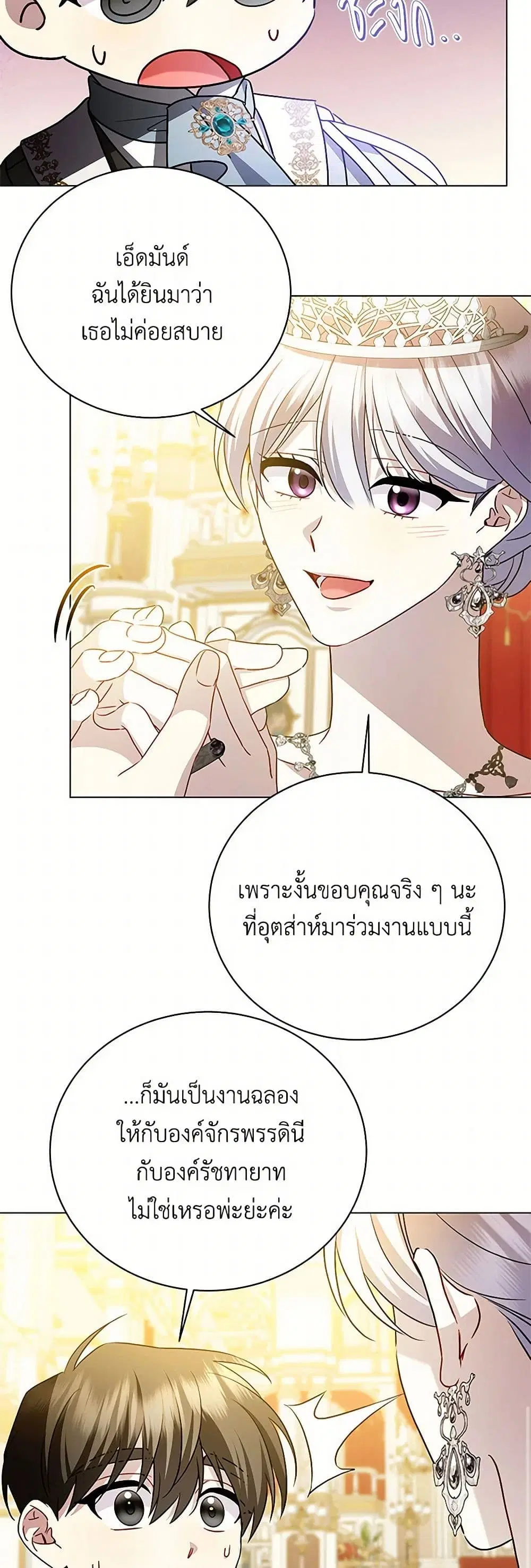 หน้า 34 จาก 45