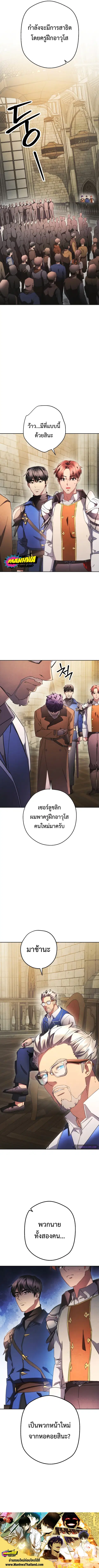 หน้า 12 จาก 12