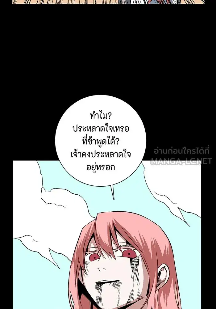 หน้า 63 จาก 143