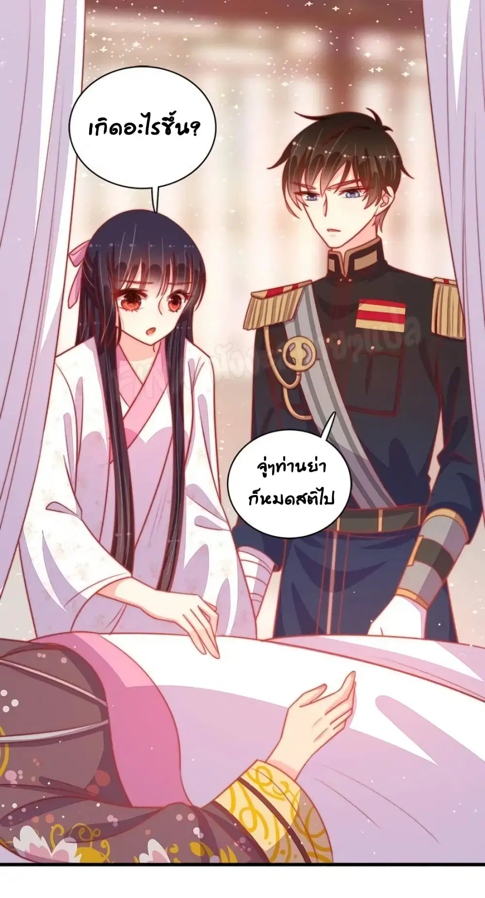 หน้า 14 จาก 31