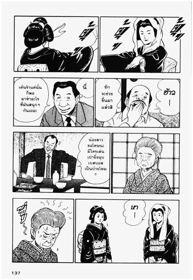 หน้า 9 จาก 20