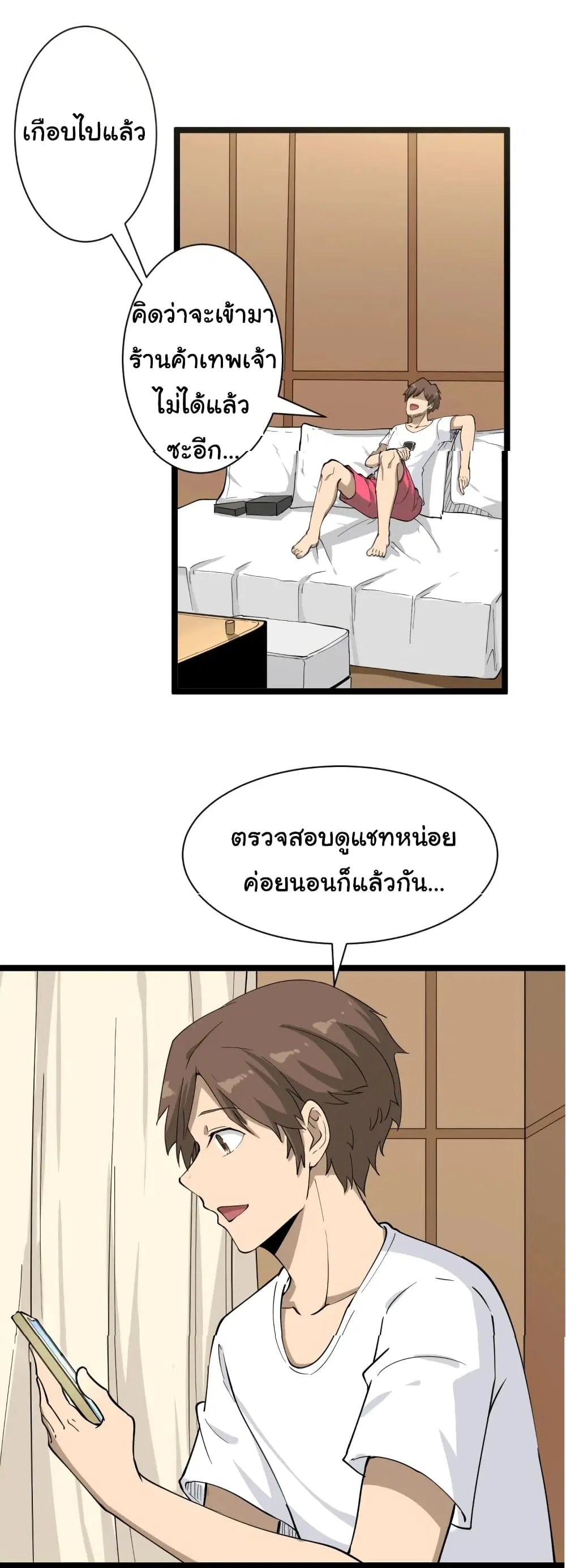 หน้า 30 จาก 36