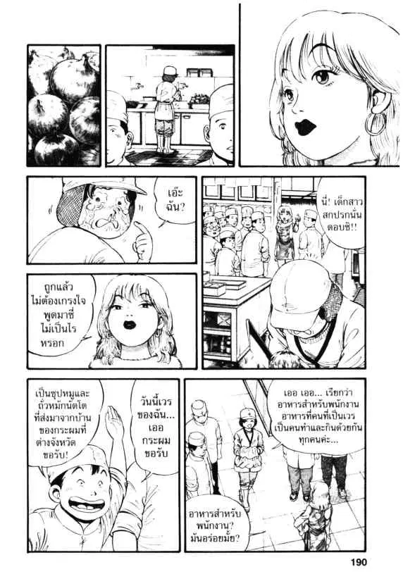 หน้า 8 จาก 30