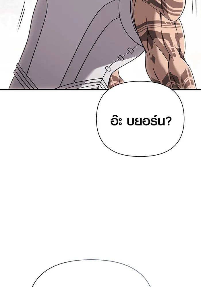 หน้า 46 จาก 185