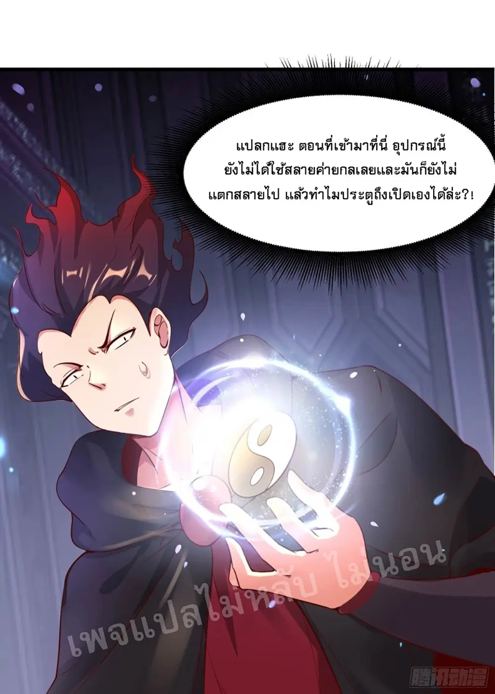 หน้า 28 จาก 38