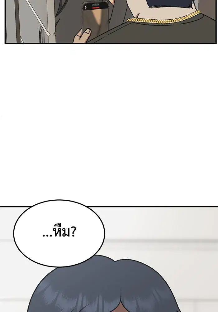 หน้า 22 จาก 156