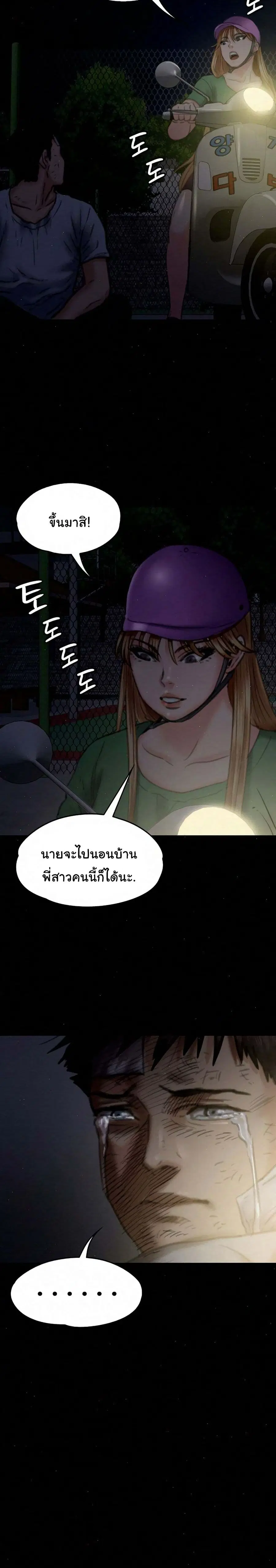 หน้า 24 จาก 31