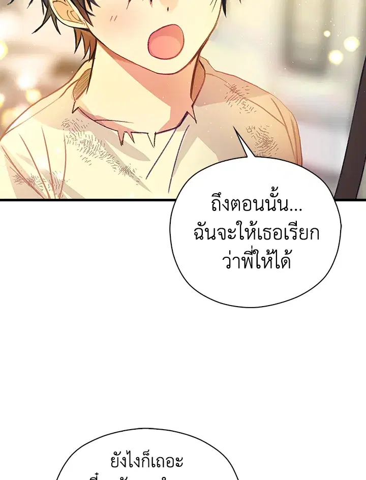 หน้า 80 จาก 131