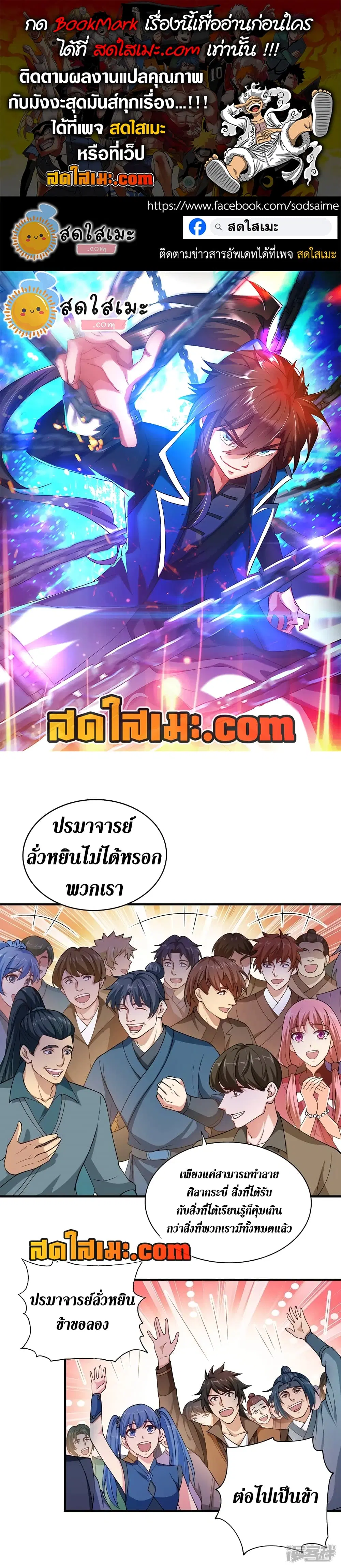 หน้า 1 จาก 17