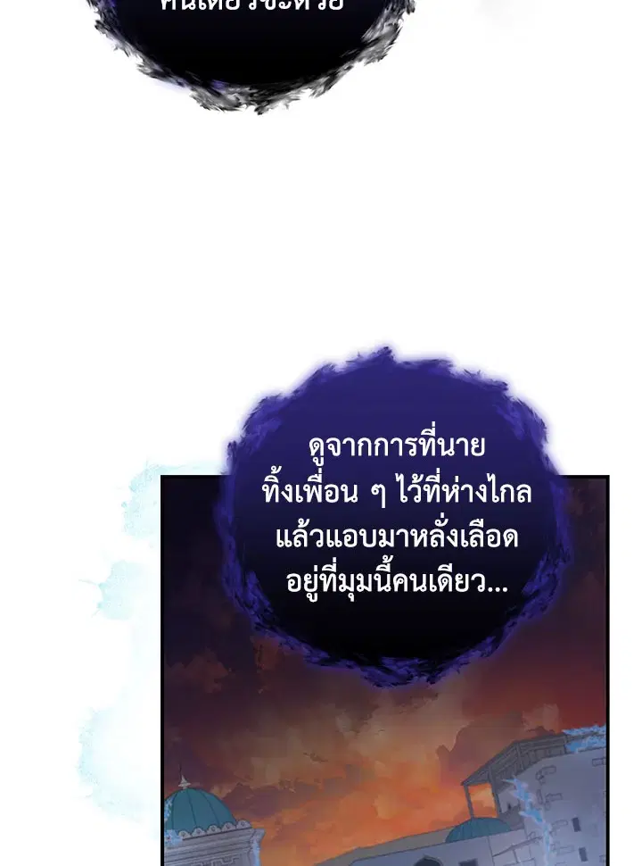 หน้า 3 จาก 122