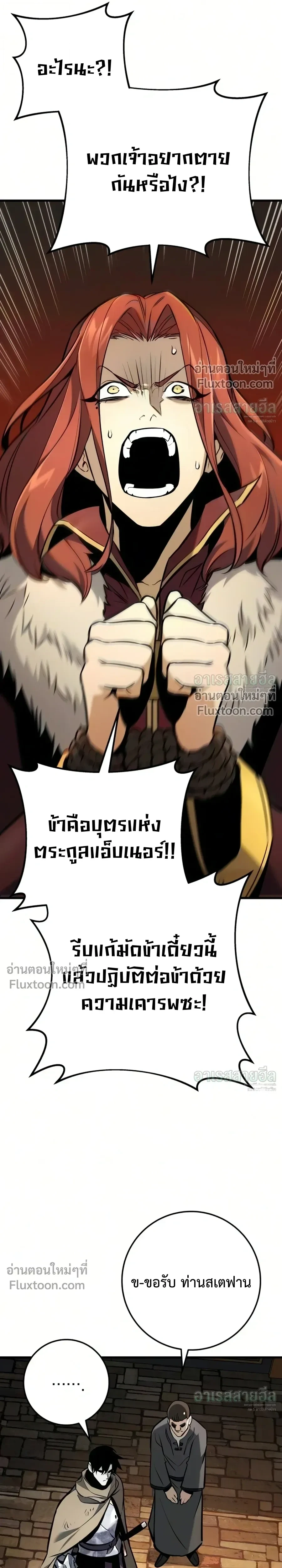 หน้า 7 จาก 43