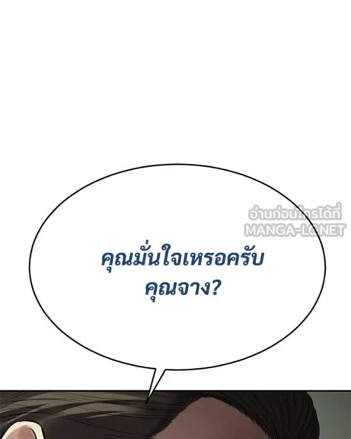 หน้า 57 จาก 233