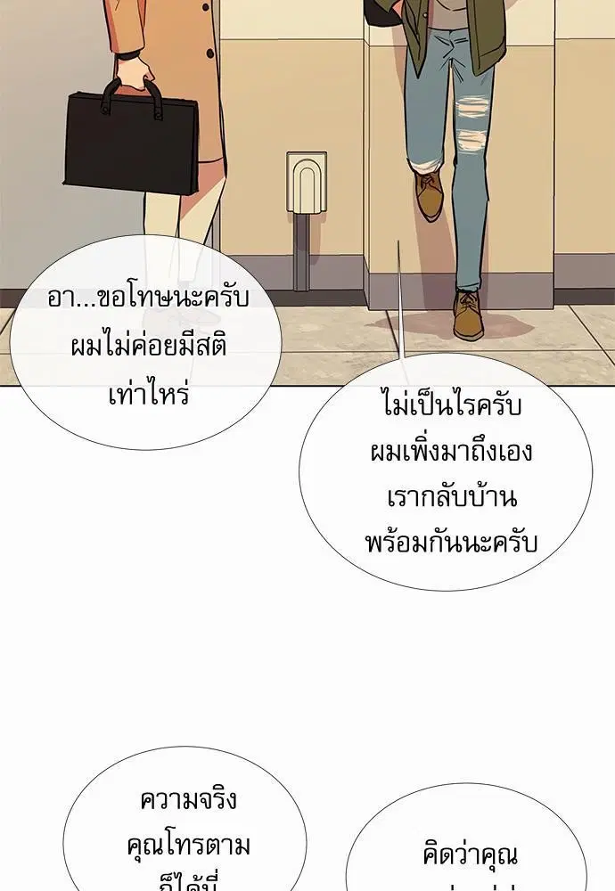 หน้า 61 จาก 68