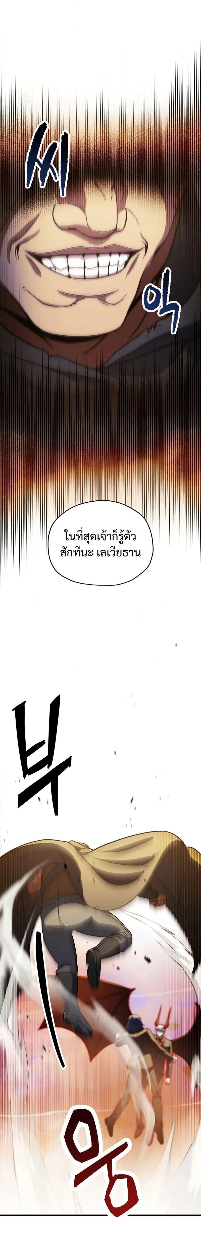 หน้า 31 จาก 37