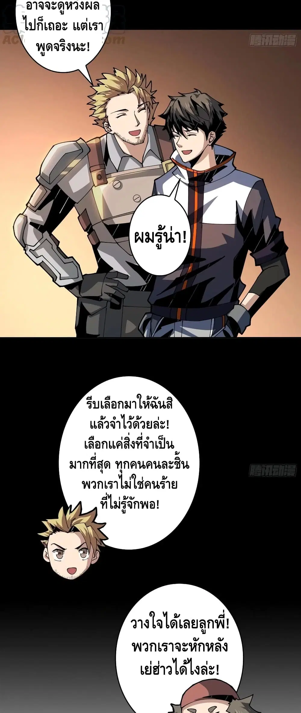 หน้า 14 จาก 32