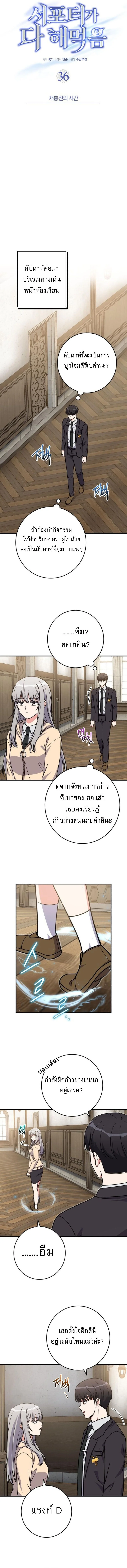 หน้า 4 จาก 16