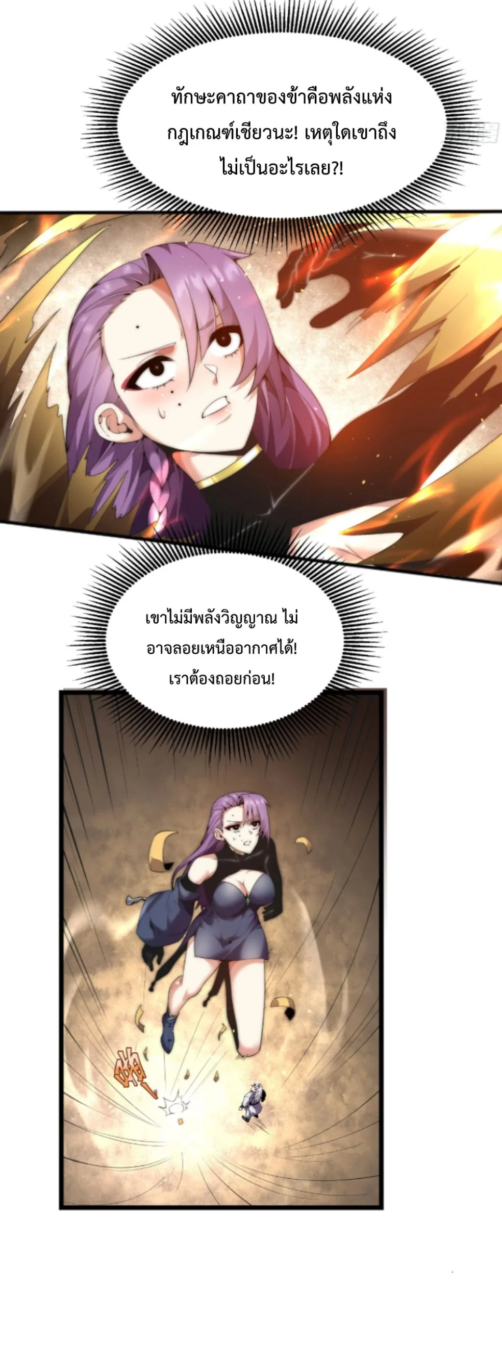หน้า 9 จาก 46