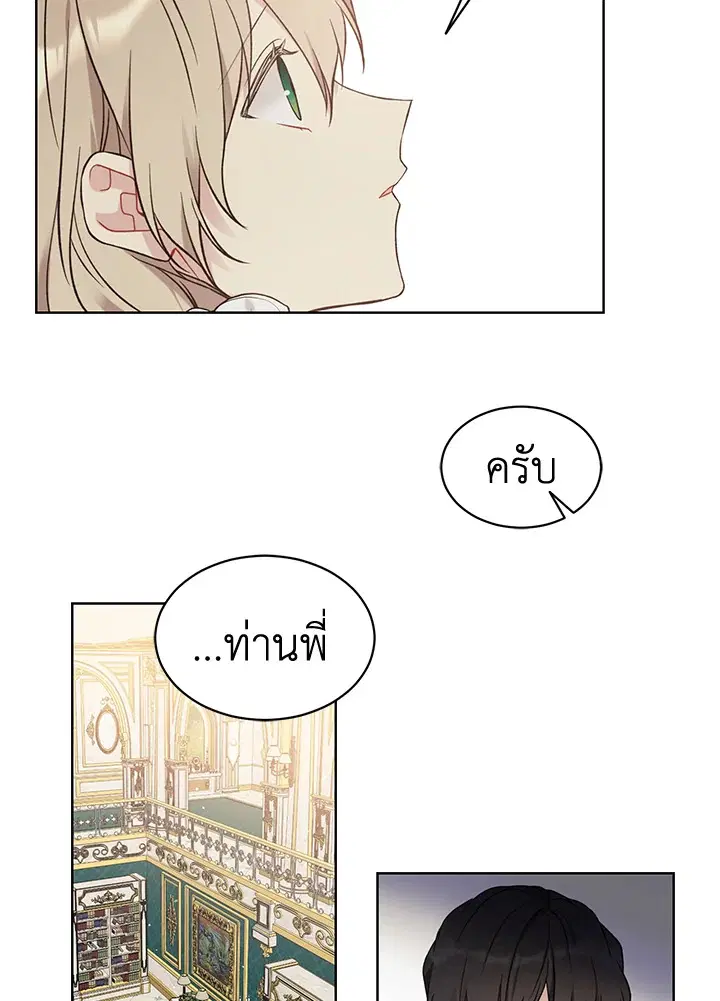 หน้า 65 จาก 77