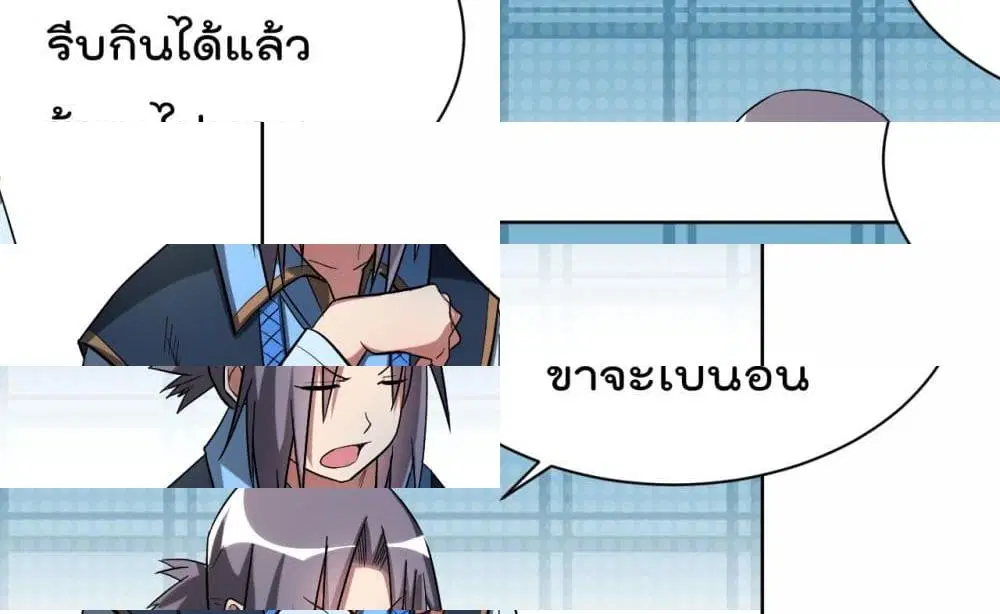 หน้า 14 จาก 21