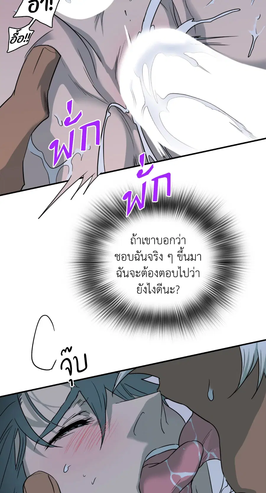 หน้า 67 จาก 115